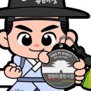 종합탕제원 네이버블로그