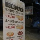 피자다트 이미지