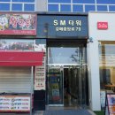 갈매365약국 이미지