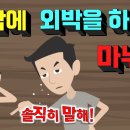 죽어주는 이야기 Daum카페