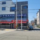 안포전골