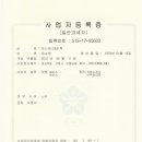 하나인력 이미지