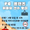 계명대 최우수 태권도장 이미지