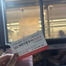 명품장어탕 | 울산 동구 일산해수욕장 맛집 365명품민물장어&amp;소고기 솔직후기