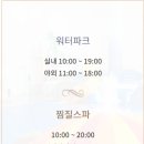 산본스타어린이집 이미지