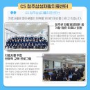 청주삼성병원