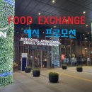 노보텔 앰배서더 서울 동대문 호텔 이미지