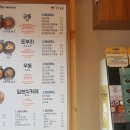 동경규동 이미지