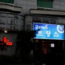 프랑스 모텔 이미지