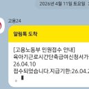 정보기획 - 서구 당산로82길 21-39 | [육아기획:정보] 육아기 단축근로 급여 후기 : 1회차 입금이 늦어진 이유와 2026년 급여 산정법