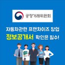 에이비씨테크 이미지