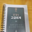 김기동 IFRS 고급회계 6판, 김혁붕 상법신강 +필기노트+객관식 상법, 윤지훈 객관식 경제학 마인드 미시 거시 2판 스프링 새책 판매 이미지