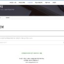 상계종합사회복지관 이미지