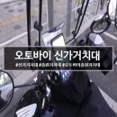 신가스토어 이미지