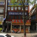 김유성이비인후과의원 이미지