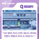 북한강쭈꾸미 이미지