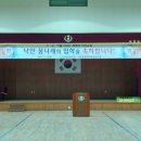 낙안초등학교 병설유치원 이미지