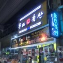 별이축산 네이버블로그