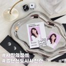 검단신도시 사진관 추천 사진의정석에서 소장가치 있는 프로필사진 완성