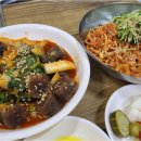 조은김밥 이미지