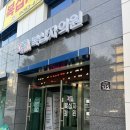 사단법인대한결핵협회 대구경북지부부설복십자의원 | 대구 잠복결핵검사 저렴한 곳 복십자의원 다녀온 후기