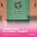 그린동물약국 이미지