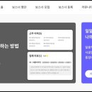 전문인력사무소 이미지