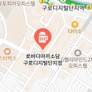 눈의꼬치