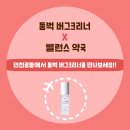 터미널약국 이미지