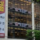 대복축산 이미지