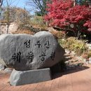 부천중앙공원공영주차장 이미지