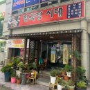 사암로172번길 이미지