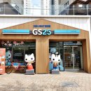 지에스25일산호수 이미지