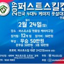 퍼스트스킬 이미지