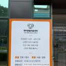 건강하게동물병원 이미지