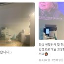 컬러나인한의원
