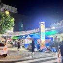 상아할인마트 이미지