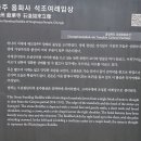 용화사 이미지