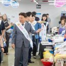 군산수산물종합센터 뉴스에이