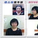 센스모원주지점 이미지
