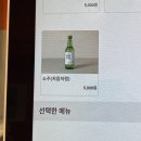 얌얌강정