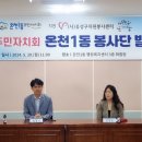 온천1동-5 이미지