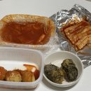 맛쟁이떡볶이