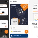 엠라이프케어 이미지