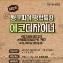 부평구청소년수련관 이미지