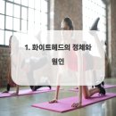 데이즈피부과의원