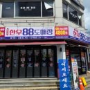 새하얀운동화빨래방 이미지