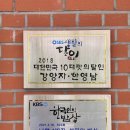 이동면보건지소 이미지