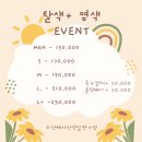 젤라헤어 이미지