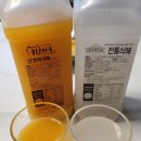 수제 식혜 맛집 하오마을 프리미엄 전통식혜 단호박식혜 후기